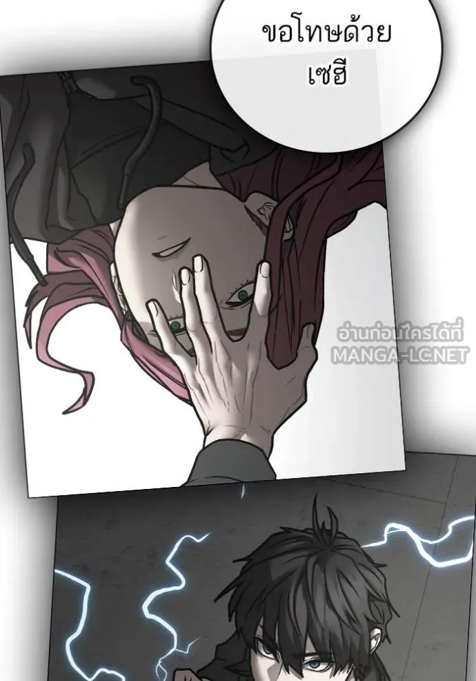 reality ตอนที่ 186 รูปที่ 170