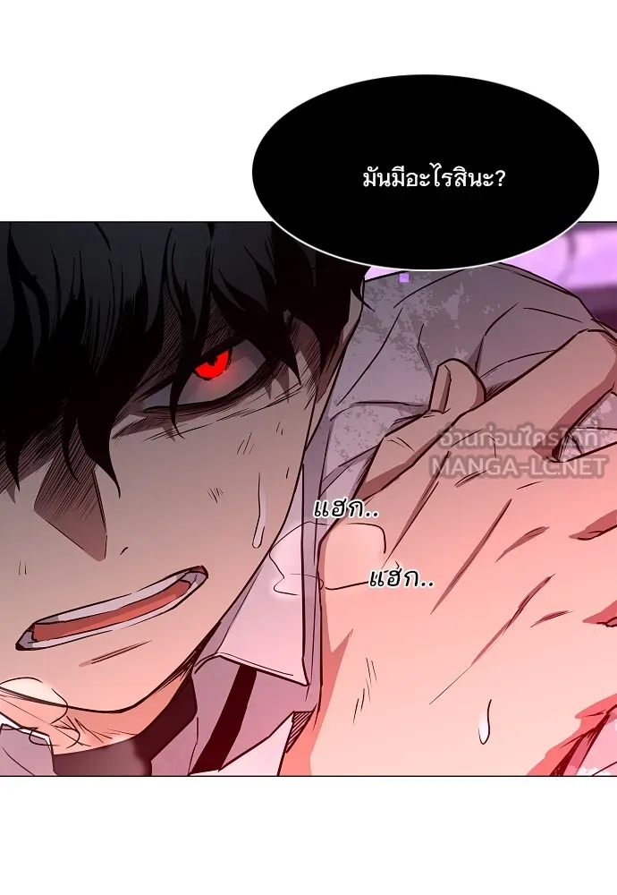 JAKDU ตอนที่ 34 รูปที่ 51