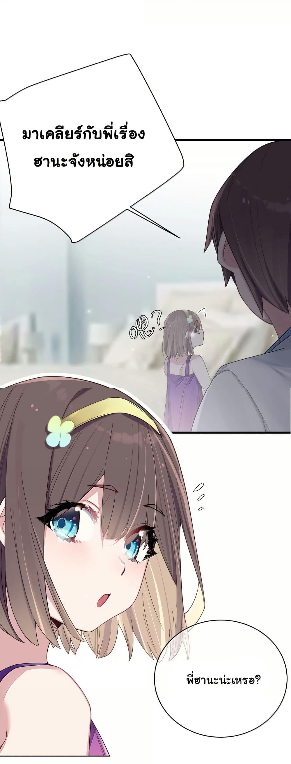 Manga-lc-com อ่านมังงะ อ่านการ์ตูน ออนไลน์ ฟรี Fake Girlfriend My Fault ตอนที่ 1 2 3 4 5 6 7 8 9 10 11 12 13 14 ฟรี ไม่มีโฆษณา Manga-lc - อ่าน มังงะ อ่าน การ์ตูน ออนไลน์ อ่านมังงะ ฟรี