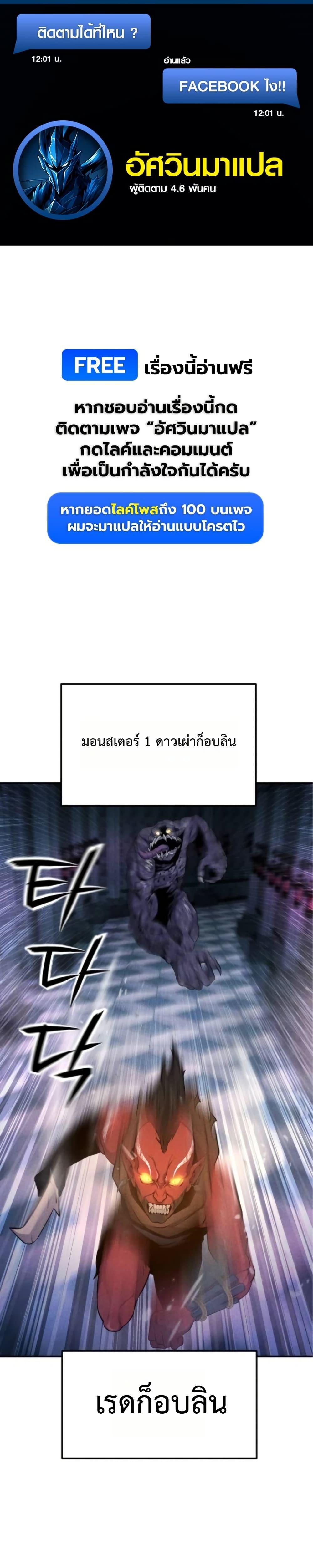 Manga-lc-com อ่านมังงะ อ่านการ์ตูน ออนไลน์ ฟรี National Power Level Labyrinth Designer ตอนที่ 1 2 3 4 5 6 7 8 9 10 11 12 13 14 ฟรี ไม่มีโฆษณา Manga-lc - อ่าน มังงะ อ่าน การ์ตูน ออนไลน์ อ่านมังงะ ฟรี