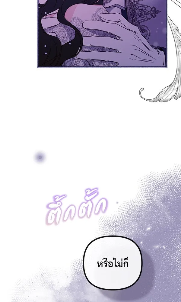 ชีวิตนี้เพื่อเธอ ตอนที่ 36 รูปที่ 58
