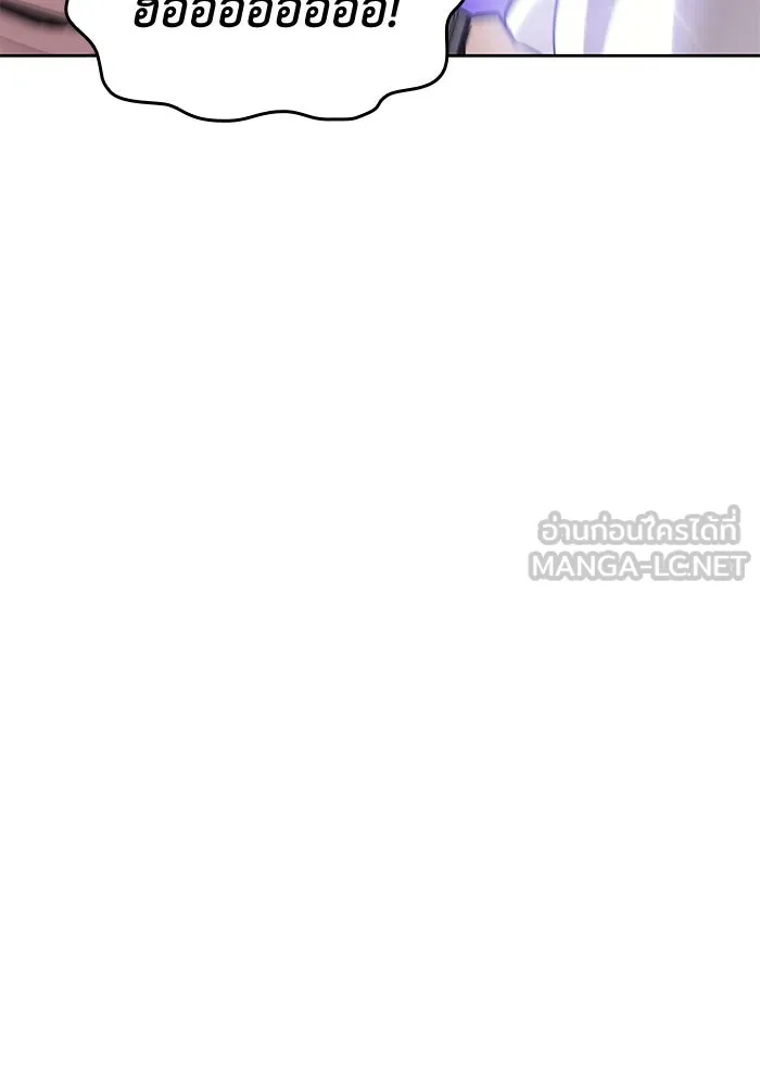 ฟิลเลียโรเซ่กับคำทำนายแห่งมงกุฎหนาม ตอนที่ 25 รูปที่ 96