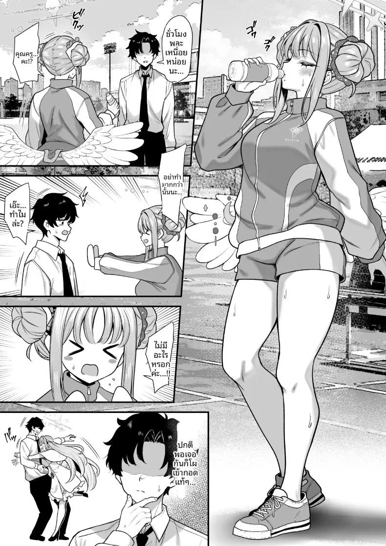 Doujin-Lc- อ่าน โดจิน มังฮวา เกาหลี ญี่ปุ่น จีน แปลไทย กลิ่นหอมของสวนศักดิ์สิทธิ์ (Yamamoto) (Blue Archive) ตอนที่ 1 2 3 4 5 6 7 8 9 10 11 12 13 14 ฟรี ไม่มีโฆษณา อ่าน โดจิน Manhwa เกาหลี ญี่ปุ่น จีน เรามีครบ คัดมาให้เน้นๆ โดจิน 18+ รับประกันความฟินโดย  Doujin Lc