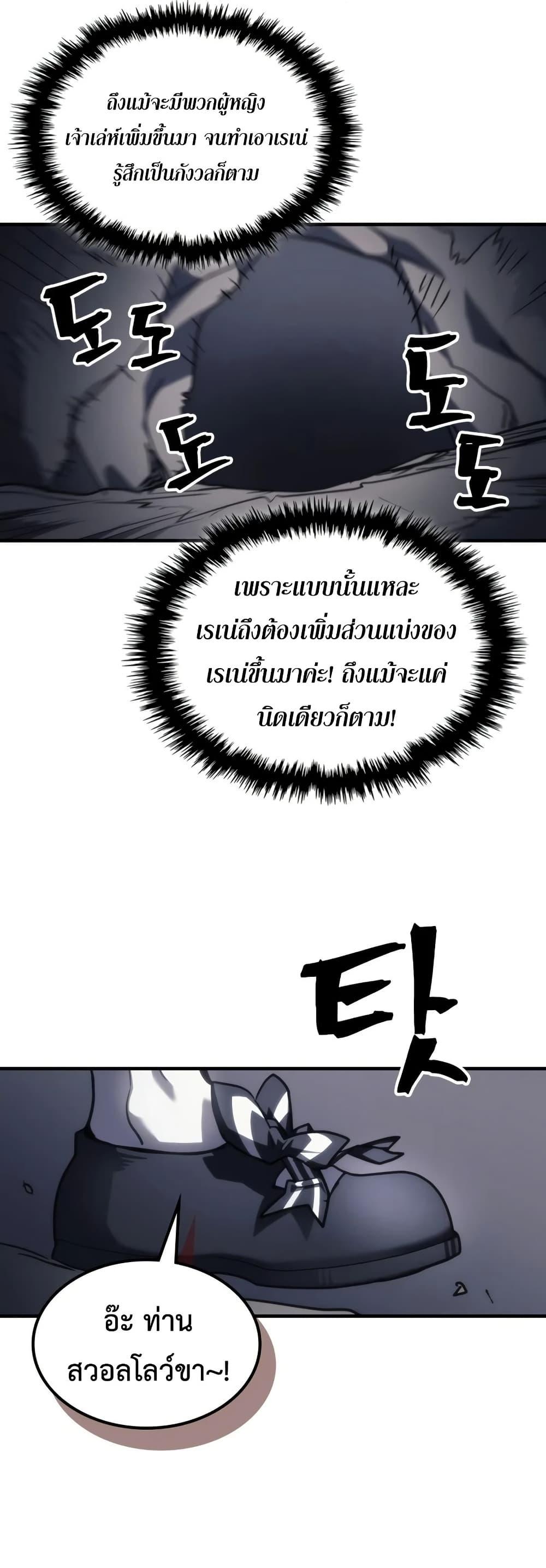 Manga-lc-com อ่านมังงะ อ่านการ์ตูน ออนไลน์ ฟรี Mr Devourer, Please Act Like a Final Boss ตอนที่ 1 2 3 4 5 6 7 8 9 10 11 12 13 14 ฟรี ไม่มีโฆษณา Manga-lc - อ่าน มังงะ อ่าน การ์ตูน ออนไลน์ อ่านมังงะ ฟรี