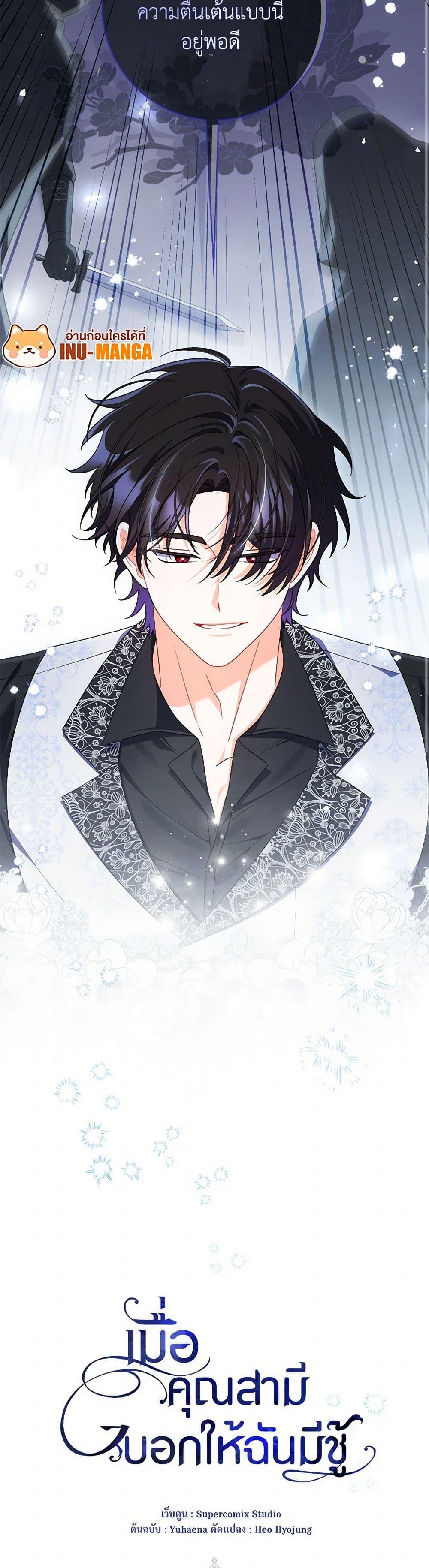 Manga-lc-com อ่านมังงะ อ่านการ์ตูน ออนไลน์ ฟรี I Listened to My Husband and Brought In a Lover ตอนที่ 1 2 3 4 5 6 7 8 9 10 11 12 13 14 ฟรี ไม่มีโฆษณา Manga-lc - อ่าน มังงะ อ่าน การ์ตูน ออนไลน์ อ่านมังงะ ฟรี