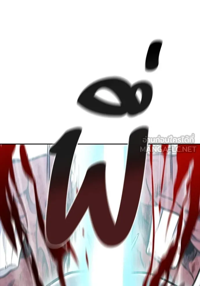 ทาวเวอร์ออฟก๊อด หอคอ ตอนที่ 635 รูปที่ 129