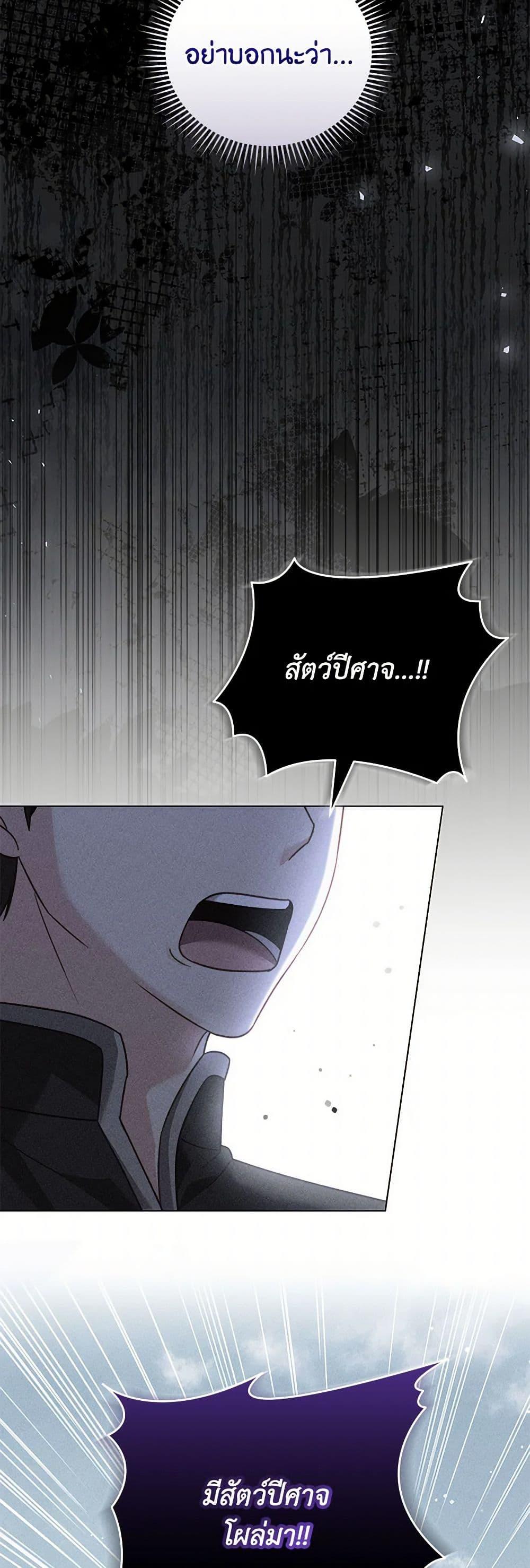 Manga-lc-com อ่านมังงะ อ่านการ์ตูน ออนไลน์ ฟรี Becoming the Lady of the Cursed Ducal House ตอนที่ 1 2 3 4 5 6 7 8 9 10 11 12 13 14 ฟรี ไม่มีโฆษณา Manga-lc - อ่าน มังงะ อ่าน การ์ตูน ออนไลน์ อ่านมังงะ ฟรี