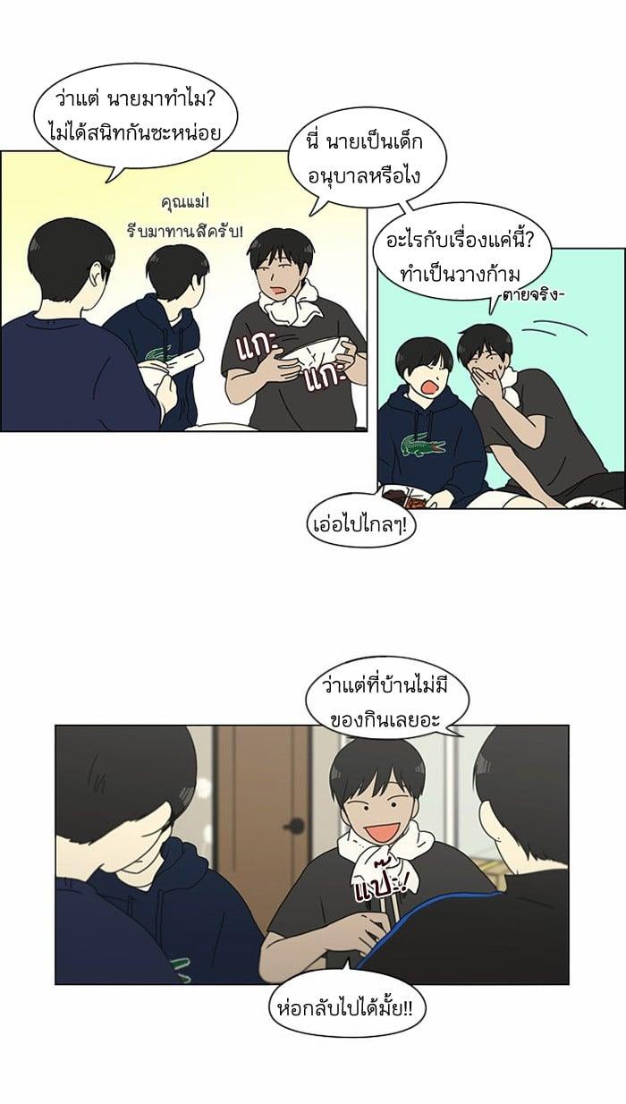 Manga-lc-com อ่านมังงะ อ่านการ์ตูน ออนไลน์ ฟรี Love Revolution รักนี้ต้องปฏิวัติ ตอนที่ 1 2 3 4 5 6 7 8 9 10 11 12 13 14 ฟรี ไม่มีโฆษณา Manga-lc - อ่าน มังงะ อ่าน การ์ตูน ออนไลน์ อ่านมังงะ ฟรี