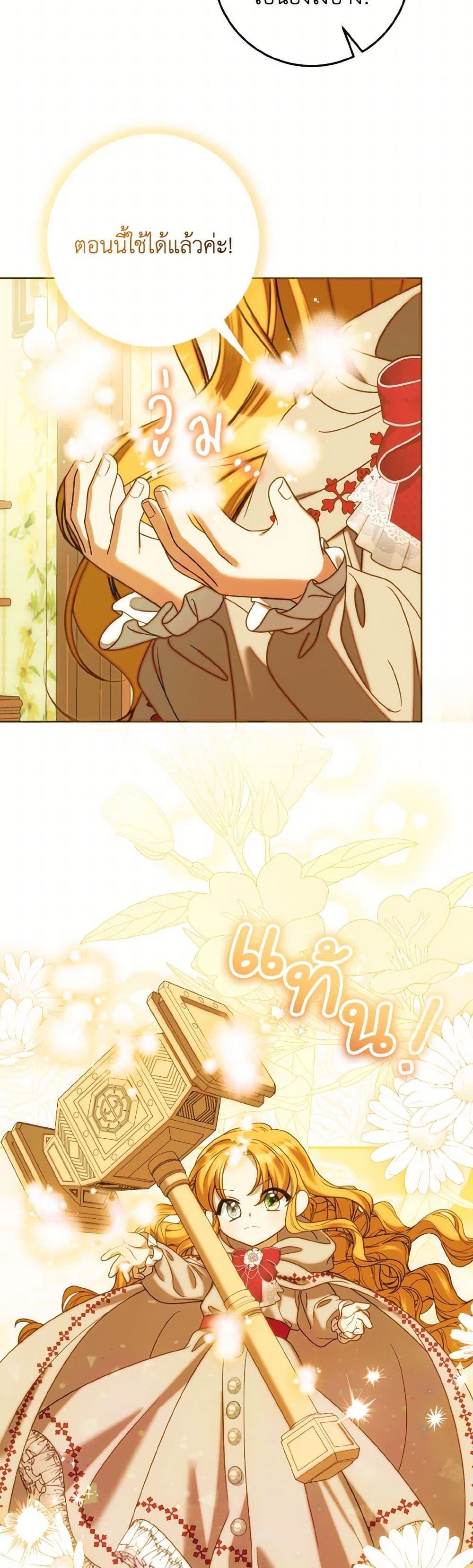 Manga-lc-com อ่านมังงะ อ่านการ์ตูน ออนไลน์ ฟรี I Met the Male Lead in Prison ตอนที่ 1 2 3 4 5 6 7 8 9 10 11 12 13 14 ฟรี ไม่มีโฆษณา Manga-lc - อ่าน มังงะ อ่าน การ์ตูน ออนไลน์ อ่านมังงะ ฟรี