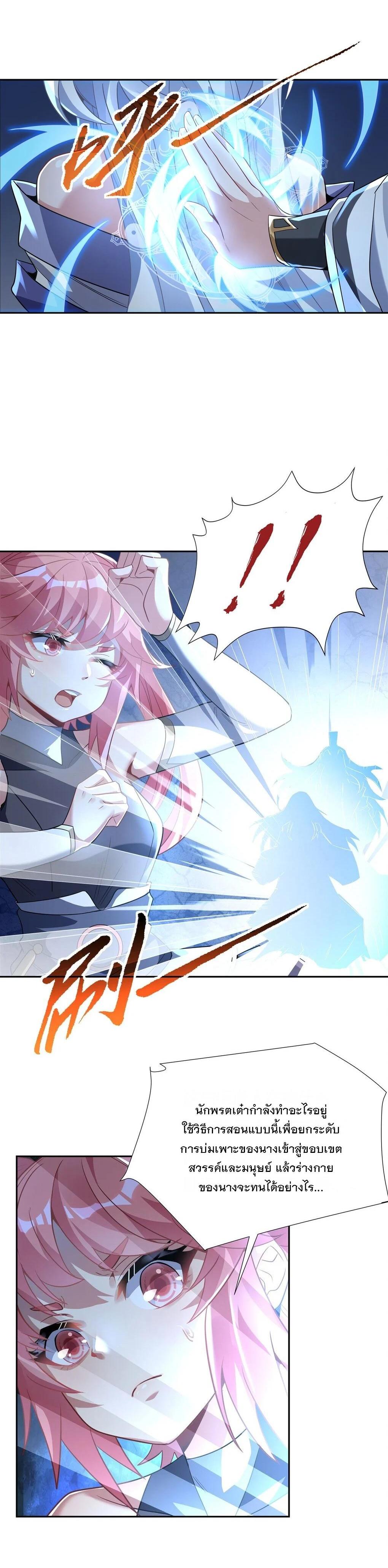 Manga-lc-com อ่านมังงะ อ่านการ์ตูน ออนไลน์ ฟรี My Female Disciples are all Future Masters of the Heavens ตอนที่ 1 2 3 4 5 6 7 8 9 10 11 12 13 14 ฟรี ไม่มีโฆษณา Manga-lc - อ่าน มังงะ อ่าน การ์ตูน ออนไลน์ อ่านมังงะ ฟรี