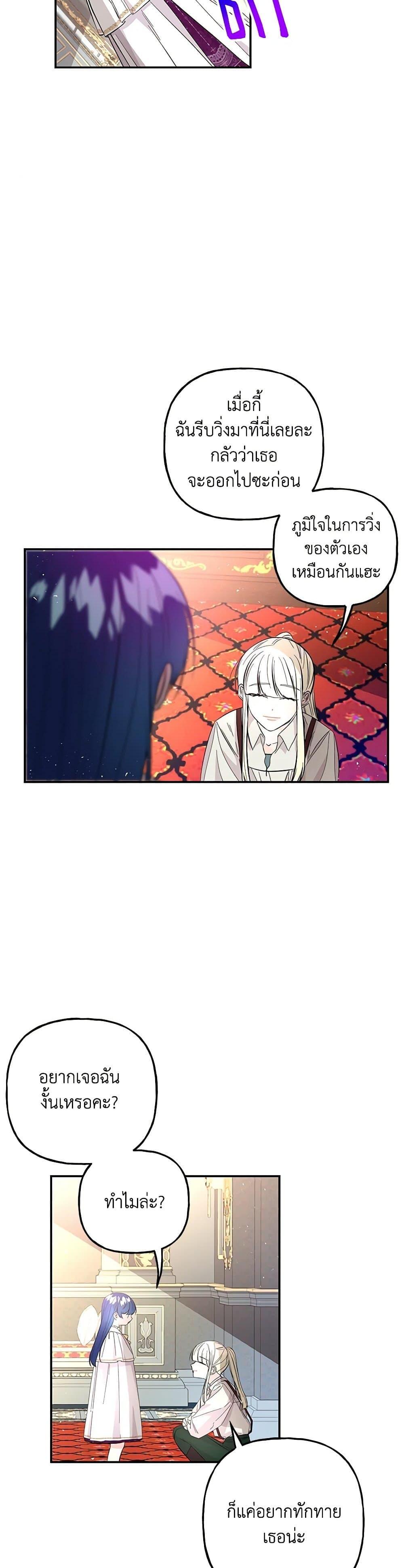 Manga-lc-com อ่านมังงะ อ่านการ์ตูน ออนไลน์ ฟรี Daughter of the Archmage ตอนที่ 1 2 3 4 5 6 7 8 9 10 11 12 13 14 ฟรี ไม่มีโฆษณา Manga-lc - อ่าน มังงะ อ่าน การ์ตูน ออนไลน์ อ่านมังงะ ฟรี