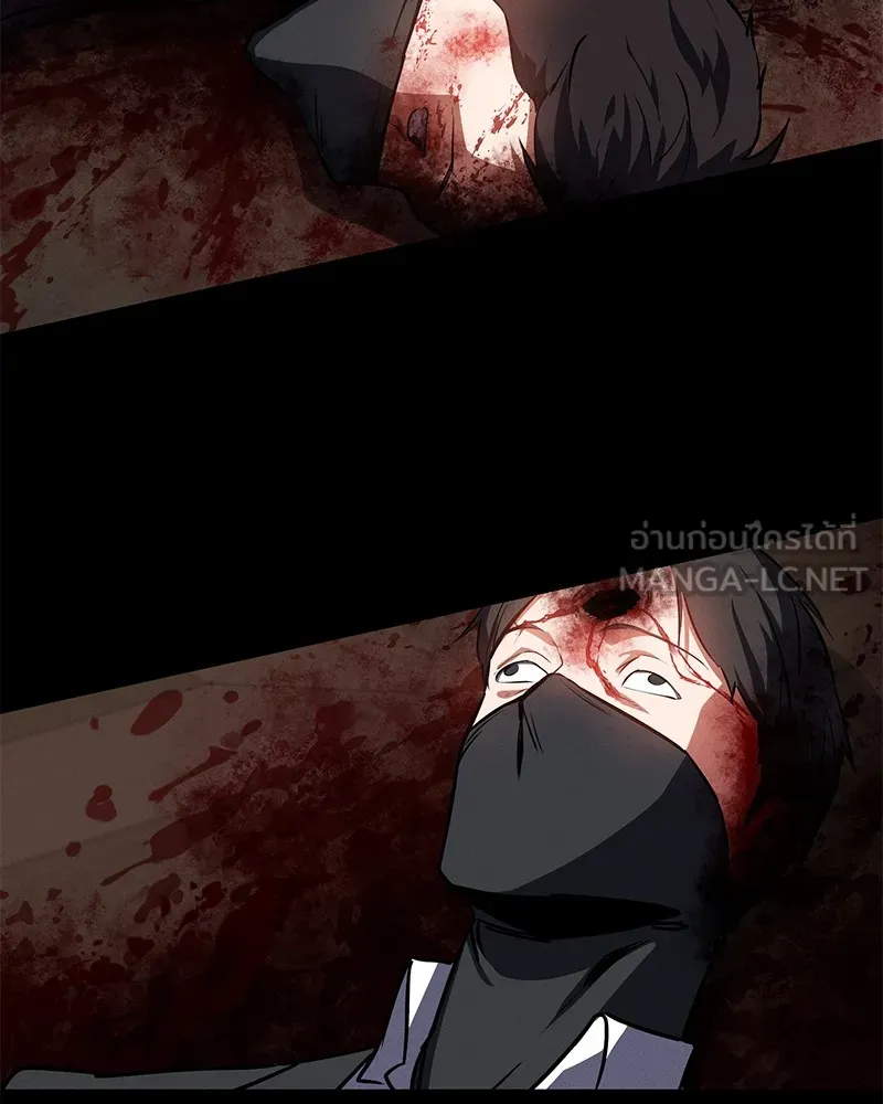 มือสังหารพันธุ์อมตะ ตอนที่ 1 รูปที่ 279