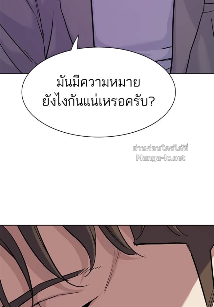Doujin-Lc- อ่าน โดจิน มังฮวา เกาหลี ญี่ปุ่น จีน แปลไทย Reborn Rich ตอนที่ 1 2 3 4 5 6 7 8 9 10 11 12 13 14 ฟรี ไม่มีโฆษณา อ่าน โดจิน Manhwa เกาหลี ญี่ปุ่น จีน เรามีครบ คัดมาให้เน้นๆ โดจิน 18+ รับประกันความฟินโดย Doujin Lc