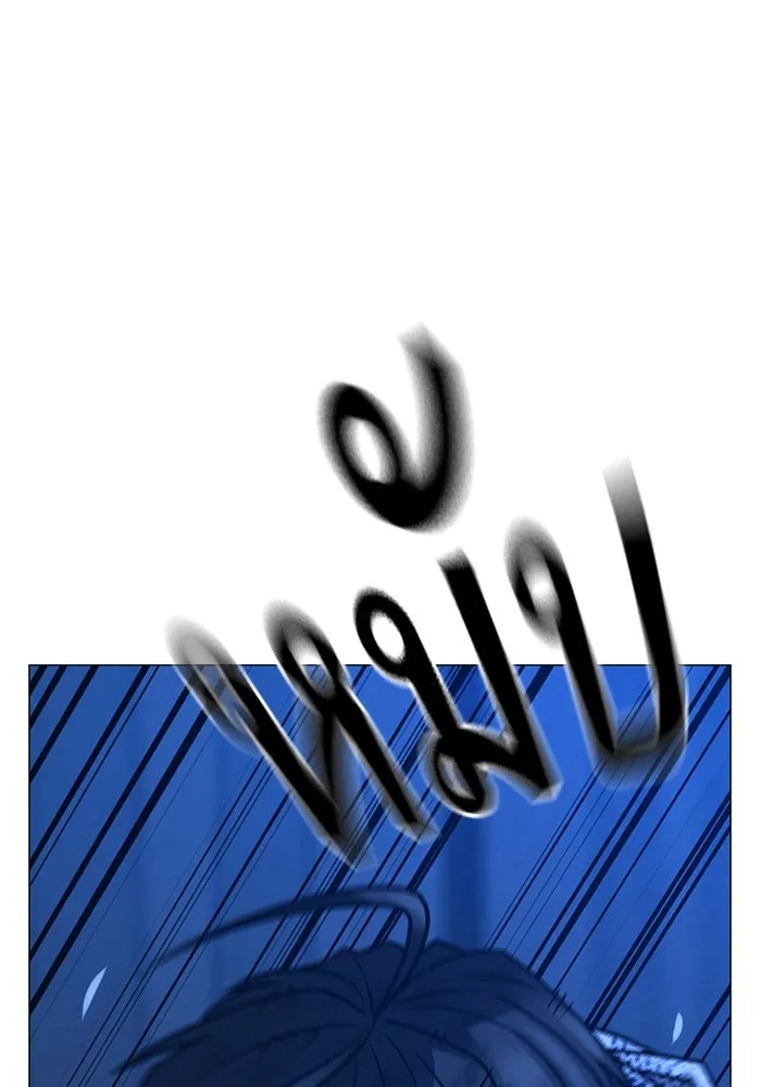 Reality Quest ตอนที่ 165 รูปที่ 247