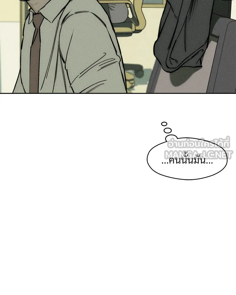 บุปผารุ่มราคะ ตอนที่ 15 รูปที่ 27