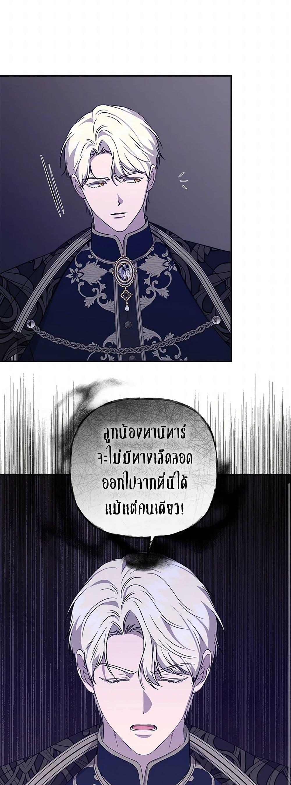 Manga-lc-com อ่านมังงะ อ่านการ์ตูน ออนไลน์ ฟรี I Wasn’t the Cinderella ตอนที่ 1 2 3 4 5 6 7 8 9 10 11 12 13 14 ฟรี ไม่มีโฆษณา Manga-lc - อ่าน มังงะ อ่าน การ์ตูน ออนไลน์ อ่านมังงะ ฟรี