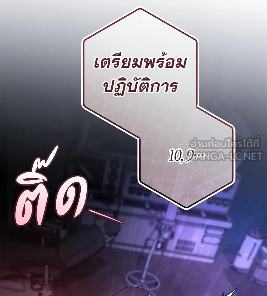 เรือนจำรัก ตอนที่ 88 รูปที่ 216