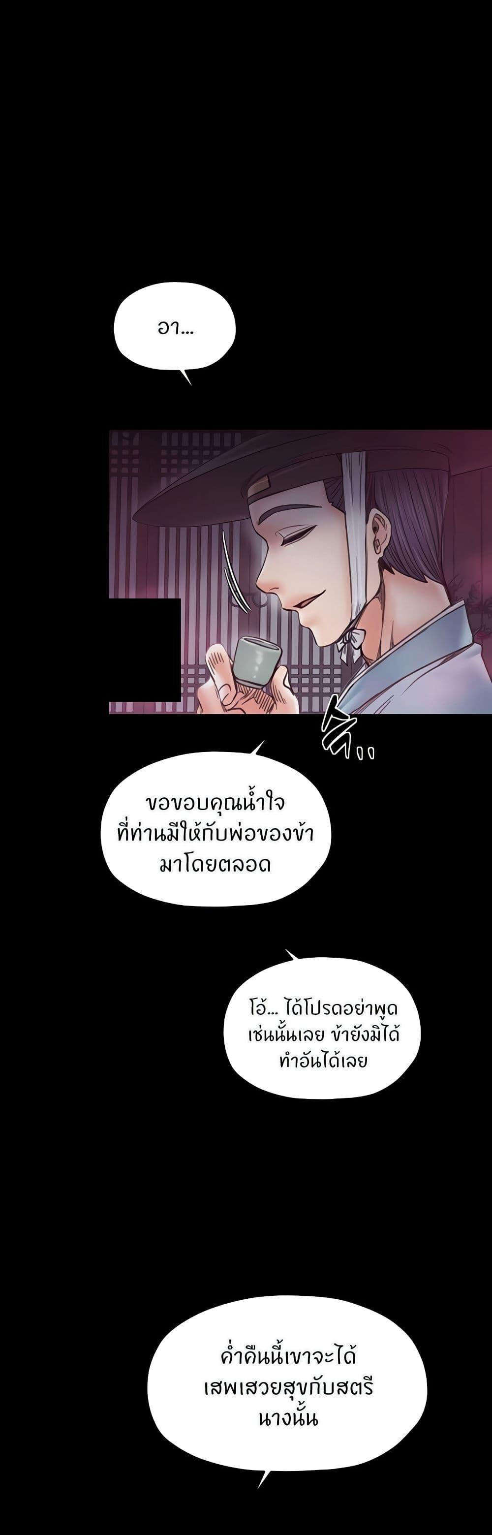 Doujin-Lc- อ่าน โดจิน มังฮวา เกาหลี ญี่ปุ่น จีน แปลไทย The Servant’s Story ตอนที่ 1 2 3 4 5 6 7 8 9 10 11 12 13 14 ฟรี ไม่มีโฆษณา อ่าน โดจิน Manhwa เกาหลี ญี่ปุ่น จีน เรามีครบ คัดมาให้เน้นๆ โดจิน 18+ รับประกันความฟินโดย  Doujin Lc