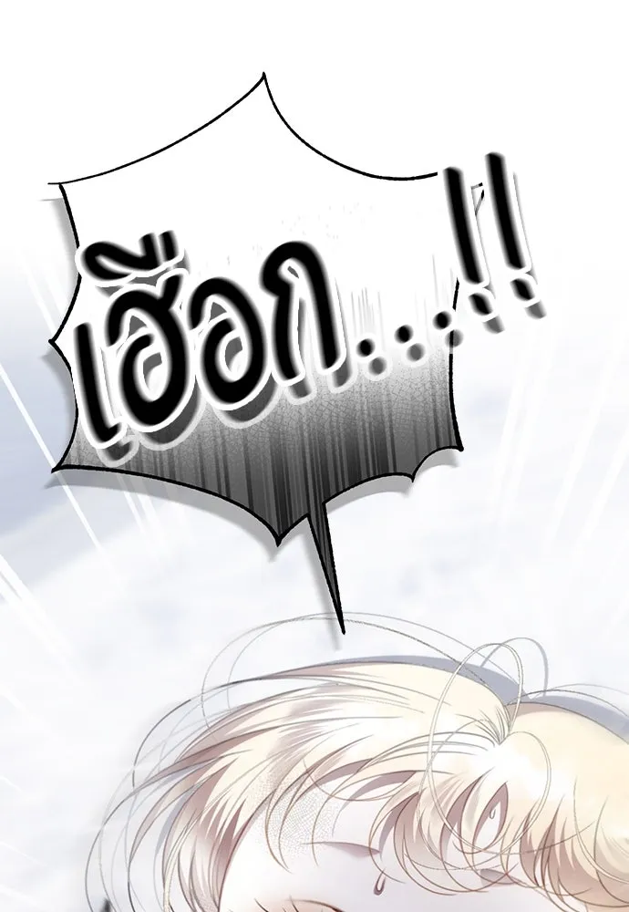 ยัยจิ๋วสมองแจ๋ว ตอนที่ 46 รูปที่ 100