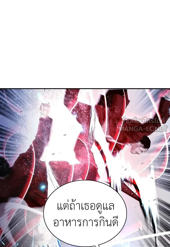 สุภาพบุรุษสูทดำ ตอนที่ 35 รูปที่ 108