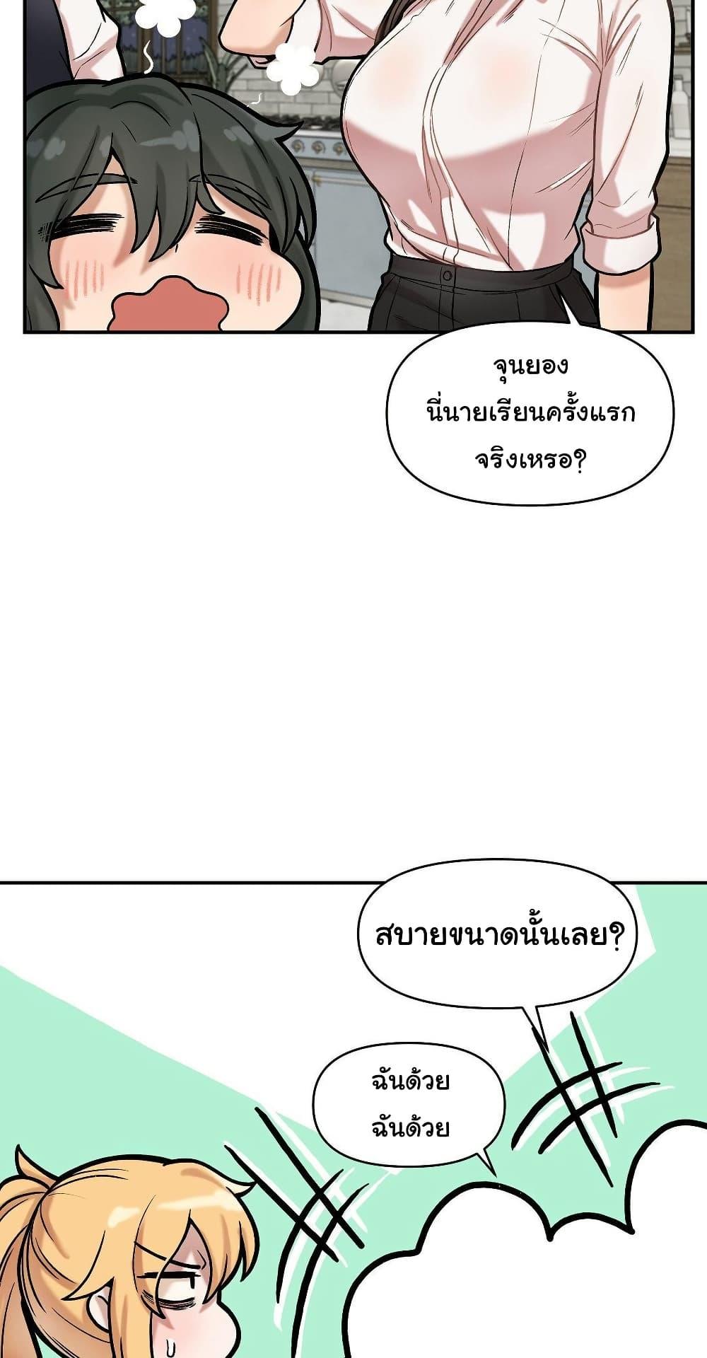 Doujin-Lc- อ่าน โดจิน มังฮวา เกาหลี ญี่ปุ่น จีน แปลไทย An Invisible Kiss ตอนที่ 1 2 3 4 5 6 7 8 9 10 11 12 13 14 ฟรี ไม่มีโฆษณา อ่าน โดจิน Manhwa เกาหลี ญี่ปุ่น จีน เรามีครบ คัดมาให้เน้นๆ โดจิน 18+ รับประกันความฟินโดย  Doujin Lc