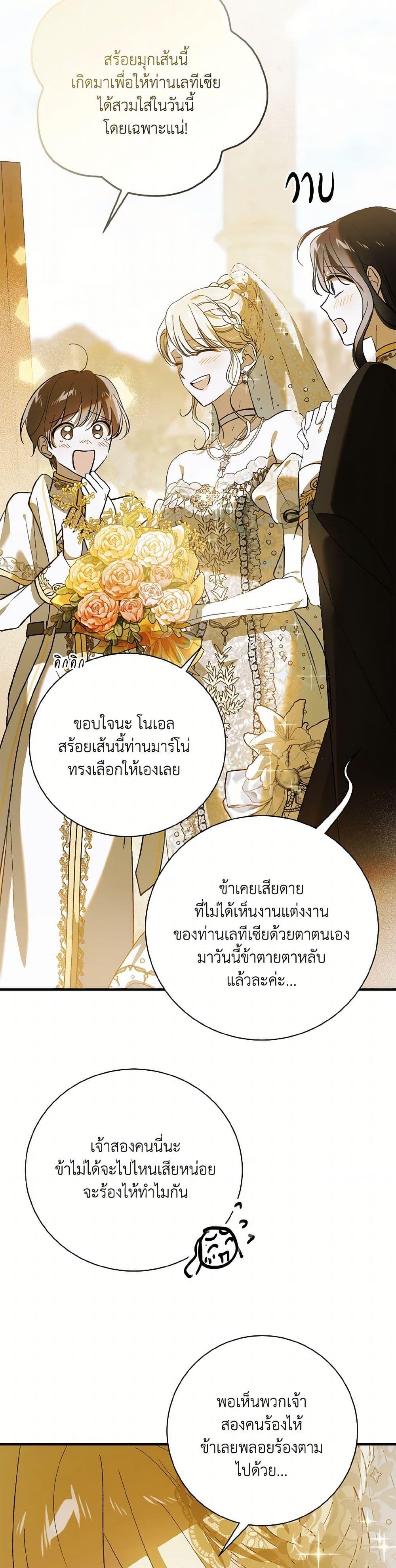 Manga-lc-com อ่านมังงะ อ่านการ์ตูน ออนไลน์ ฟรี A Way to Protect the Lovable You ตอนที่ 1 2 3 4 5 6 7 8 9 10 11 12 13 14 ฟรี ไม่มีโฆษณา Manga-lc - อ่าน มังงะ อ่าน การ์ตูน ออนไลน์ อ่านมังงะ ฟรี