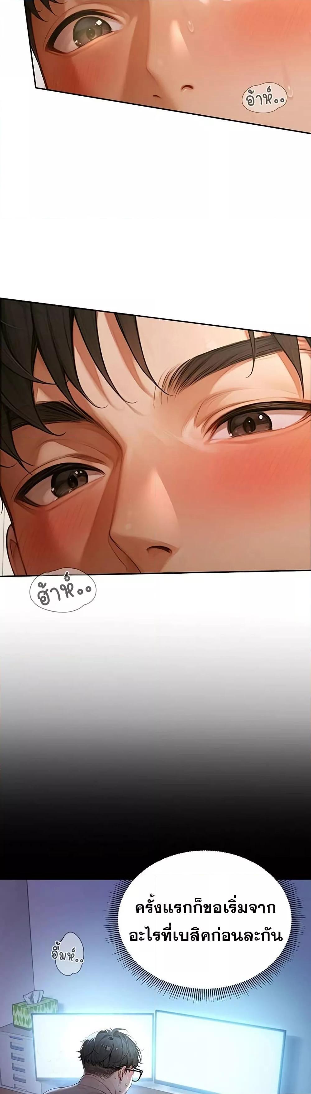 Doujin-Lc- อ่าน โดจิน มังฮวา เกาหลี ญี่ปุ่น จีน แปลไทย Hypersexual Syndrome ตอนที่ 1 2 3 4 5 6 7 8 9 10 11 12 13 14 ฟรี ไม่มีโฆษณา อ่าน โดจิน Manhwa เกาหลี ญี่ปุ่น จีน เรามีครบ คัดมาให้เน้นๆ โดจิน 18+ รับประกันความฟินโดย  Doujin Lc