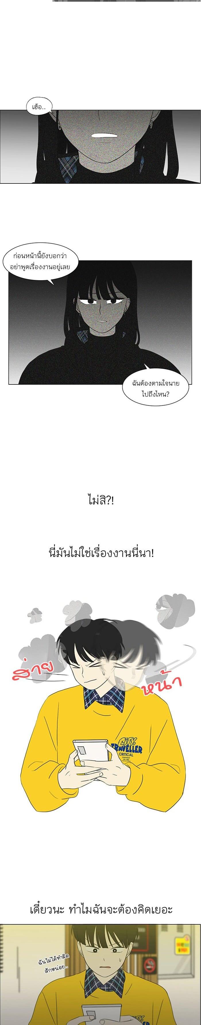 Manga-lc-com อ่านมังงะ อ่านการ์ตูน ออนไลน์ ฟรี Love Revolution รักนี้ต้องปฏิวัติ ตอนที่ 1 2 3 4 5 6 7 8 9 10 11 12 13 14 ฟรี ไม่มีโฆษณา Manga-lc - อ่าน มังงะ อ่าน การ์ตูน ออนไลน์ อ่านมังงะ ฟรี