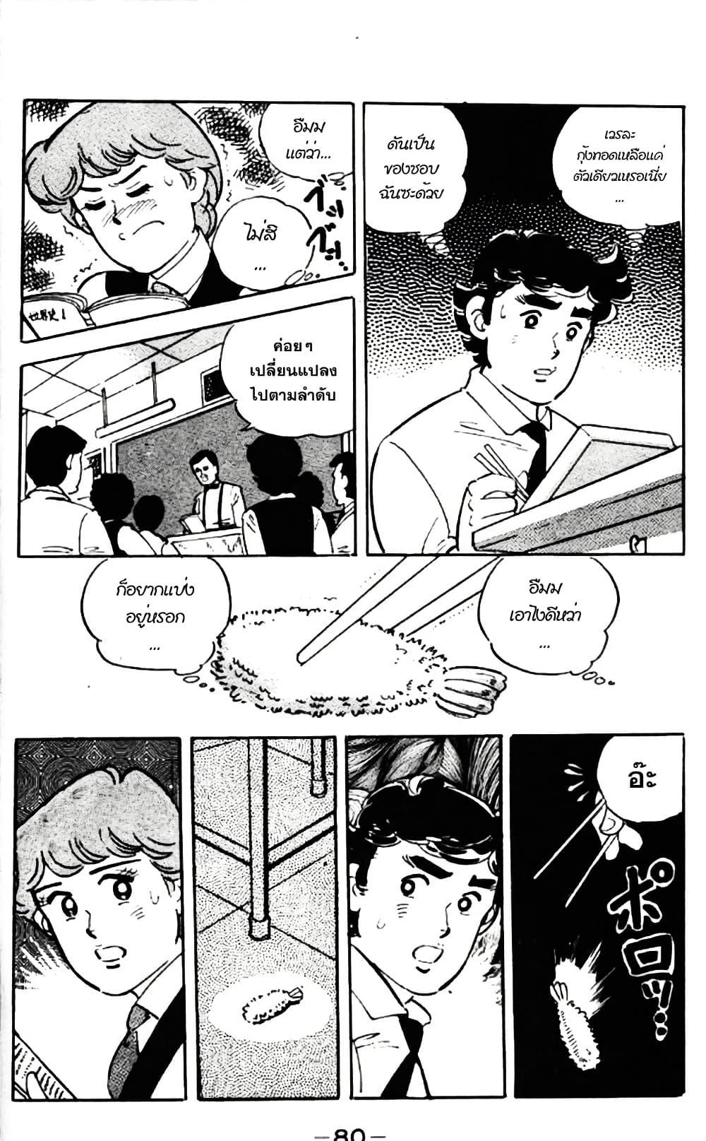 Manga-lc-com อ่านมังงะ อ่านการ์ตูน ออนไลน์ ฟรี Aitsu to Lullaby ตอนที่ 1 2 3 4 5 6 7 8 9 10 11 12 13 14 ฟรี ไม่มีโฆษณา Manga-lc - อ่าน มังงะ อ่าน การ์ตูน ออนไลน์ อ่านมังงะ ฟรี