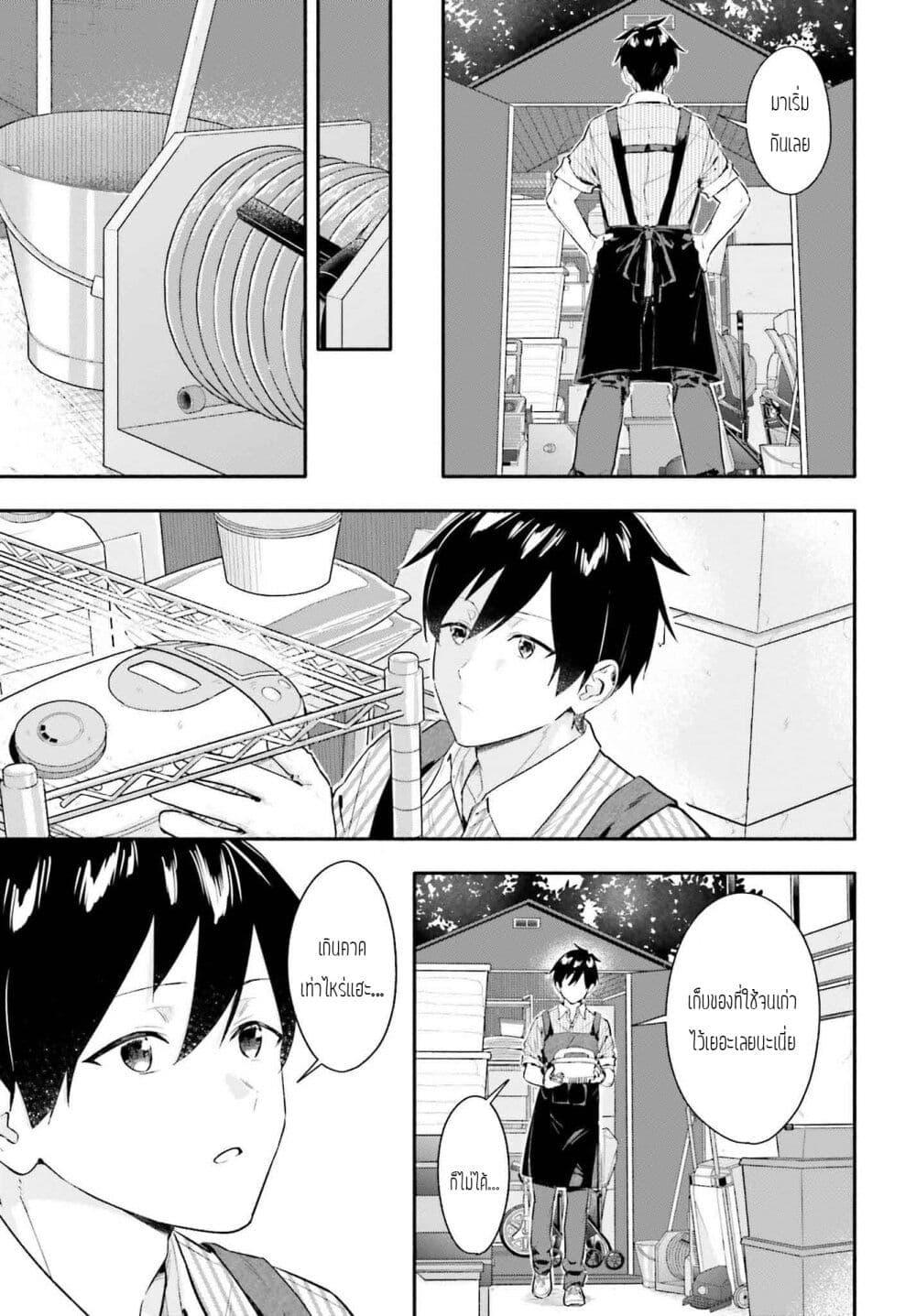 Manga-lc-com อ่านมังงะ อ่านการ์ตูน ออนไลน์ ฟรี Kaji Daikou no Arubaito wo Hajimetara Gakuen Ichi no Bishoujo no Kazoku ni Kiniirarechaimashita ตอนที่ 1 2 3 4 5 6 7 8 9 10 11 12 13 14 ฟรี ไม่มีโฆษณา Manga-lc - อ่าน มังงะ อ่าน การ์ตูน ออนไลน์ อ่านมังงะ ฟรี