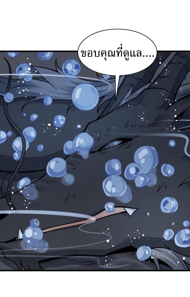 Manga-lc-com อ่านมังงะ อ่านการ์ตูน ออนไลน์ ฟรี Lan Ke Qi Yuan ตอนที่ 1 2 3 4 5 6 7 8 9 10 11 12 13 14 ฟรี ไม่มีโฆษณา Manga-lc - อ่าน มังงะ อ่าน การ์ตูน ออนไลน์ อ่านมังงะ ฟรี