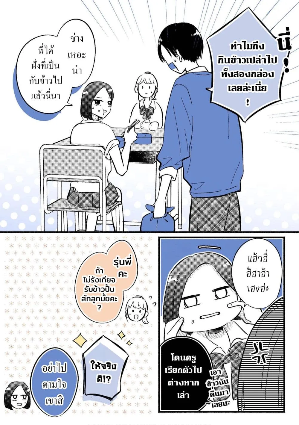 Manga-lc-com อ่านมังงะ อ่านการ์ตูน ออนไลน์ ฟรี Gakkou ni Iru Oniichan-tachi ตอนที่ 1 2 3 4 5 6 7 8 9 10 11 12 13 14 ฟรี ไม่มีโฆษณา Manga-lc - อ่าน มังงะ อ่าน การ์ตูน ออนไลน์ อ่านมังงะ ฟรี