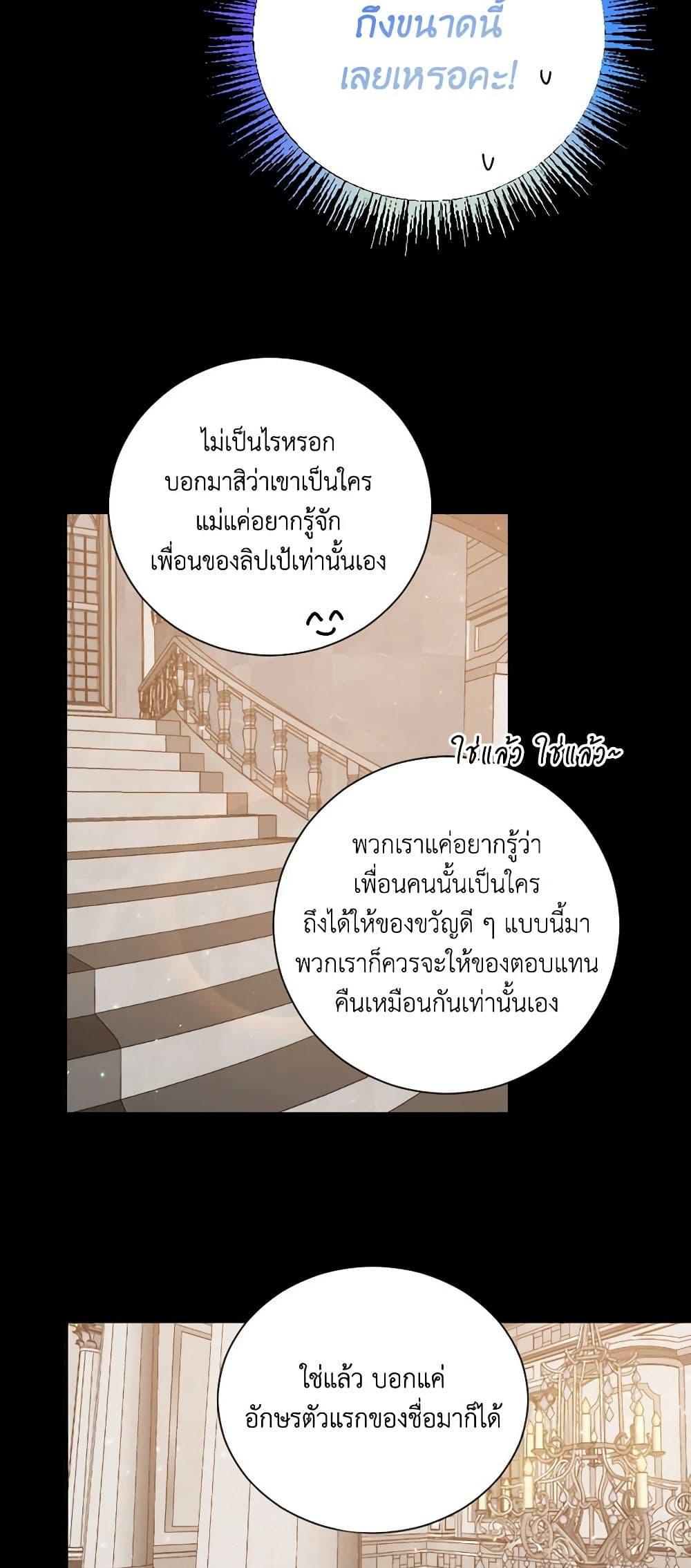 Manga-lc-com อ่านมังงะ อ่านการ์ตูน ออนไลน์ ฟรี Lady Baby ตอนที่ 1 2 3 4 5 6 7 8 9 10 11 12 13 14 ฟรี ไม่มีโฆษณา Manga-lc - อ่าน มังงะ อ่าน การ์ตูน ออนไลน์ อ่านมังงะ ฟรี