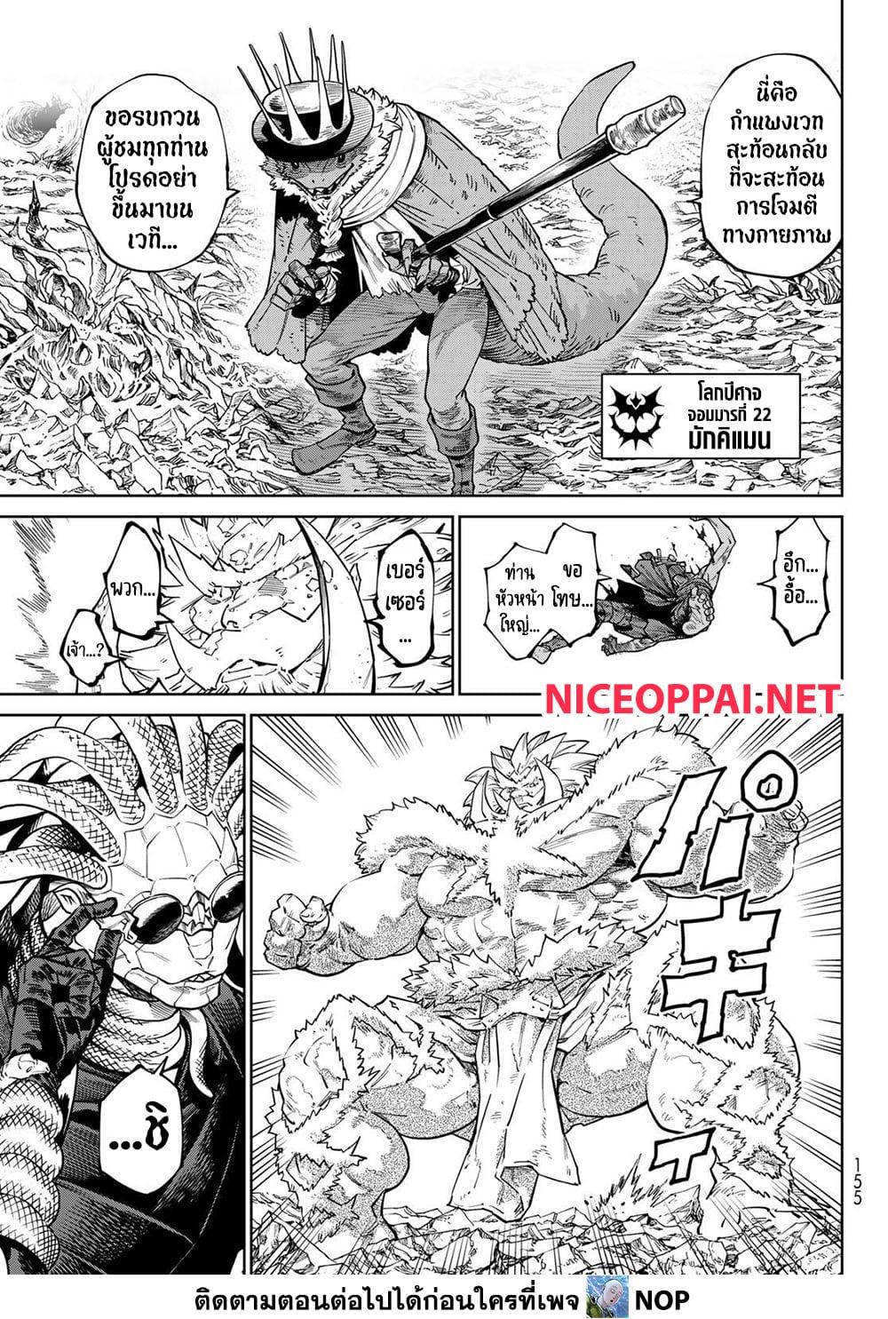 Manga-lc-com อ่านมังงะ อ่านการ์ตูน ออนไลน์ ฟรี Versus ตอนที่ 1 2 3 4 5 6 7 8 9 10 11 12 13 14 ฟรี ไม่มีโฆษณา Manga-lc - อ่าน มังงะ อ่าน การ์ตูน ออนไลน์ อ่านมังงะ ฟรี
