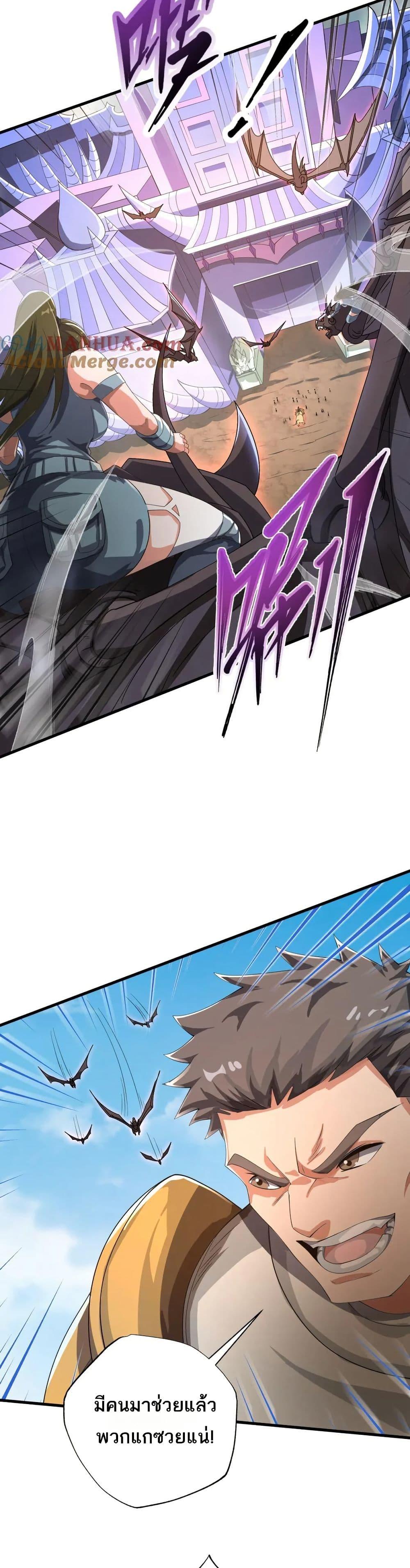 Manga-lc-com อ่านมังงะ อ่านการ์ตูน ออนไลน์ ฟรี I Rely On Cheat To Hunt Gods ตอนที่ 1 2 3 4 5 6 7 8 9 10 11 12 13 14 ฟรี ไม่มีโฆษณา Manga-lc - อ่าน มังงะ อ่าน การ์ตูน ออนไลน์ อ่านมังงะ ฟรี