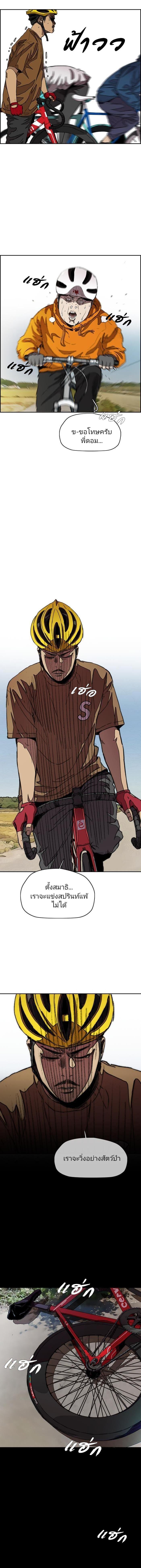 Manga-lc-com อ่านมังงะ อ่านการ์ตูน ออนไลน์ ฟรี Wind Breaker ปั่นสู้ฝัน ตอนที่ 1 2 3 4 5 6 7 8 9 10 11 12 13 14 ฟรี ไม่มีโฆษณา Manga-lc - อ่าน มังงะ อ่าน การ์ตูน ออนไลน์ อ่านมังงะ ฟรี