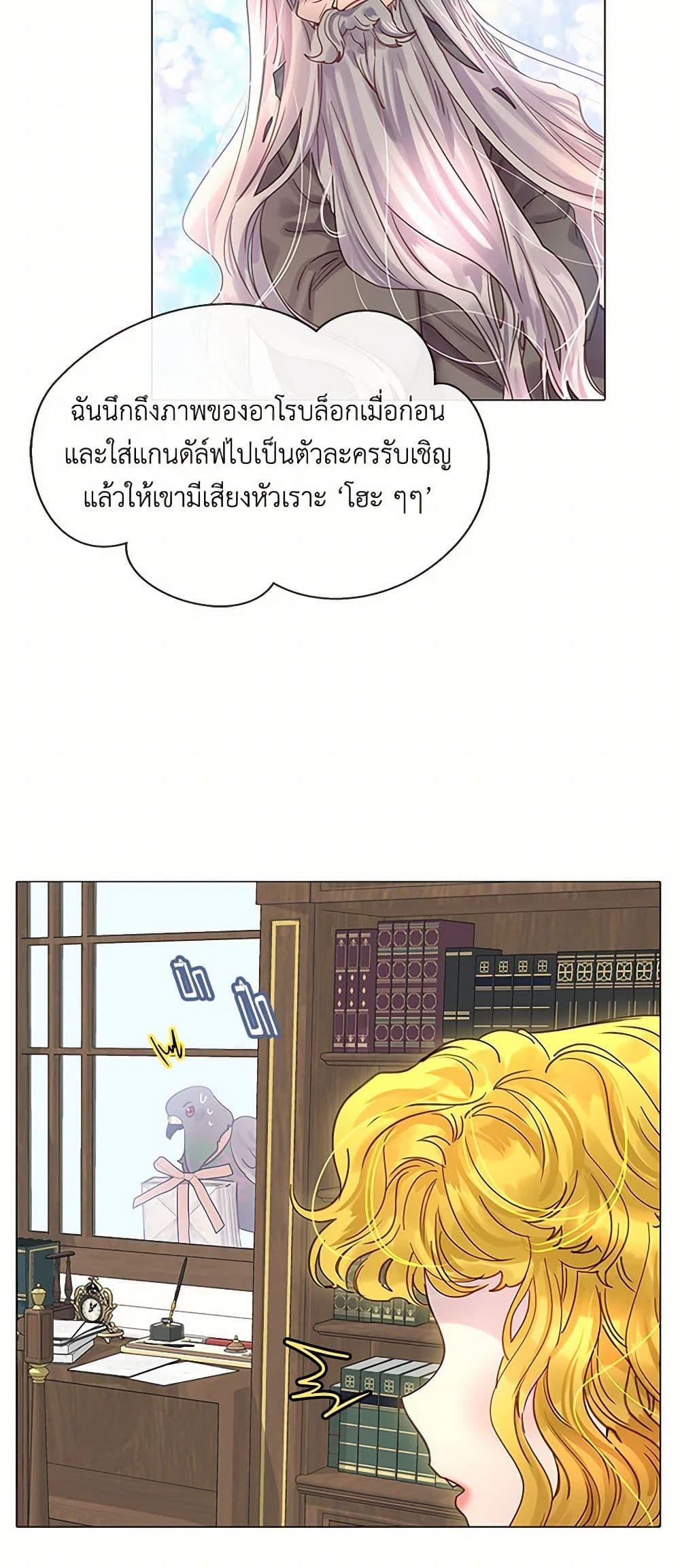 Manga-lc-com อ่านมังงะ อ่านการ์ตูน ออนไลน์ ฟรี Miss Not-So Sidekick ตอนที่ 1 2 3 4 5 6 7 8 9 10 11 12 13 14 ฟรี ไม่มีโฆษณา Manga-lc - อ่าน มังงะ อ่าน การ์ตูน ออนไลน์ อ่านมังงะ ฟรี