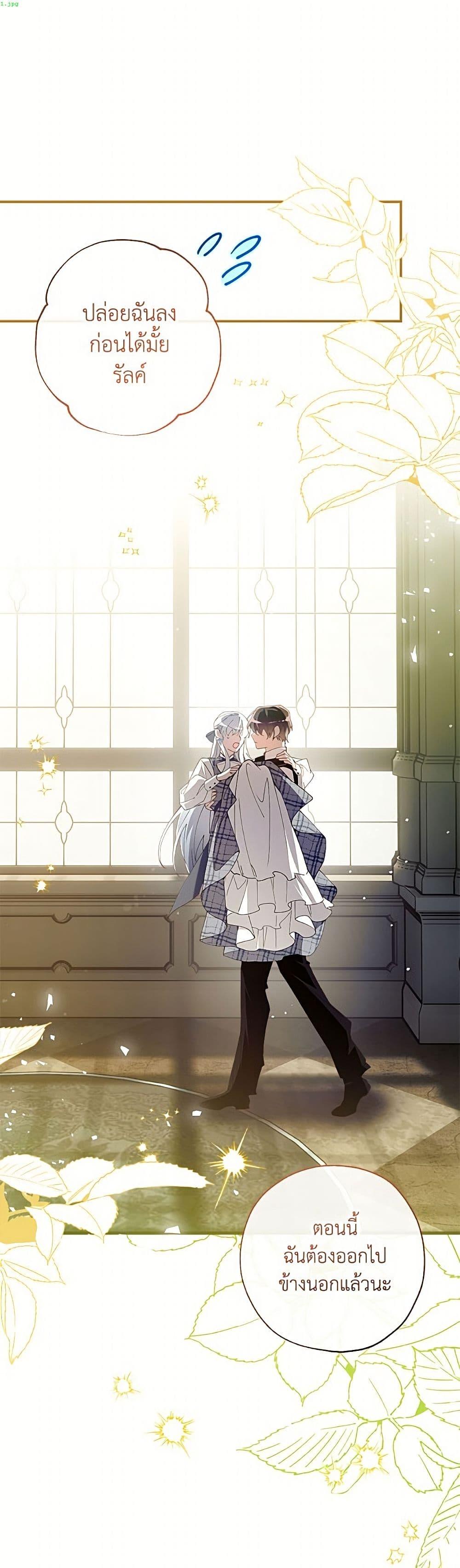 Manga-lc-com อ่านมังงะ อ่านการ์ตูน ออนไลน์ ฟรี Can We Become a Family ตอนที่ 1 2 3 4 5 6 7 8 9 10 11 12 13 14 ฟรี ไม่มีโฆษณา Manga-lc - อ่าน มังงะ อ่าน การ์ตูน ออนไลน์ อ่านมังงะ ฟรี