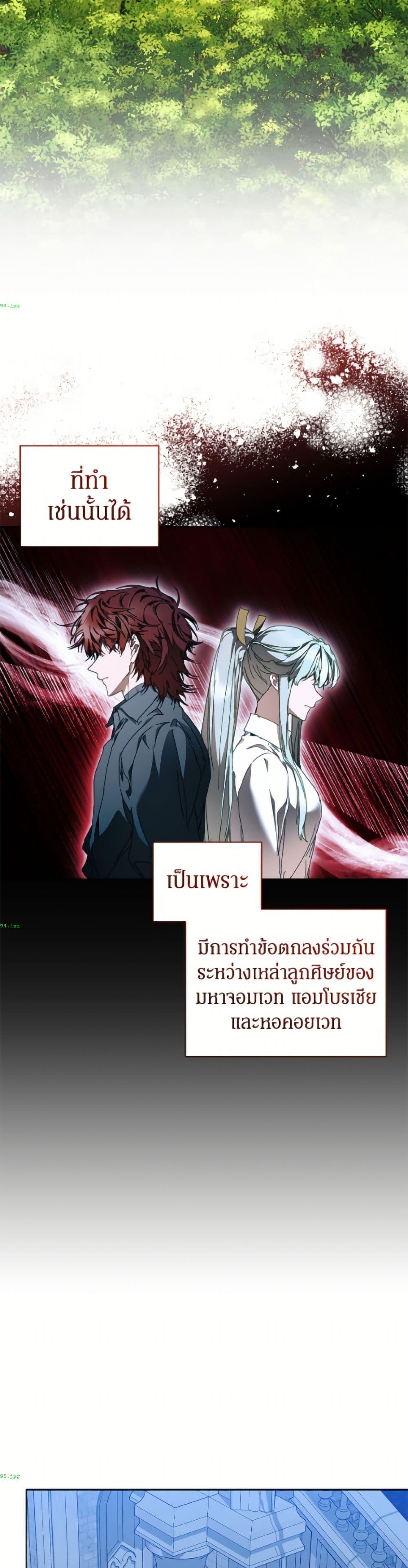 Manga-lc-com อ่านมังงะ อ่านการ์ตูน ออนไลน์ ฟรี I’m the Villainous Male Lead’s Terminally-Ill Aunt ตอนที่ 1 2 3 4 5 6 7 8 9 10 11 12 13 14 ฟรี ไม่มีโฆษณา Manga-lc - อ่าน มังงะ อ่าน การ์ตูน ออนไลน์ อ่านมังงะ ฟรี