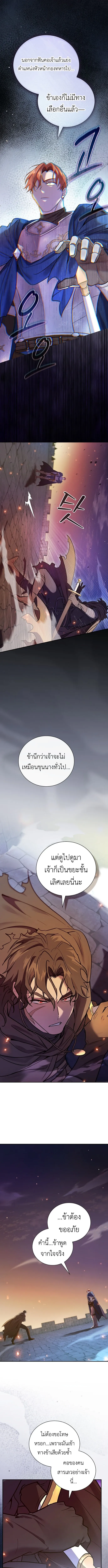 I Was Reincarnated as the Third Son of a Duke เก_ดใหม_ท_ด_นเป_นบ_ตรชายคนท_สามของท_านดย_คซะง_น ตอนที่ ตอนที่ 1 รูปที่ 15