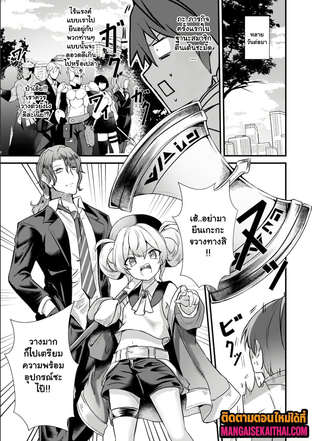 Manga-lc-com อ่านมังงะ อ่านการ์ตูน ออนไลน์ ฟรี Kai no Sekai wa Kami no Me de irodzuku ตอนที่ 1 2 3 4 5 6 7 8 9 10 11 12 13 14 ฟรี ไม่มีโฆษณา Manga-lc - อ่าน มังงะ อ่าน การ์ตูน ออนไลน์ อ่านมังงะ ฟรี