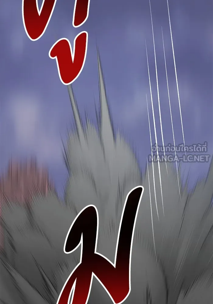 ยอดคนเลเวลทะลุ ตอนที่ 104 ระเบียบอันสมบูรณ์แบบ รูปที่ 105