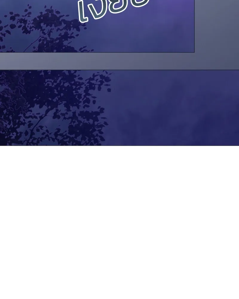 เซเรน่า ตอนที่ 56 รูปที่ 61