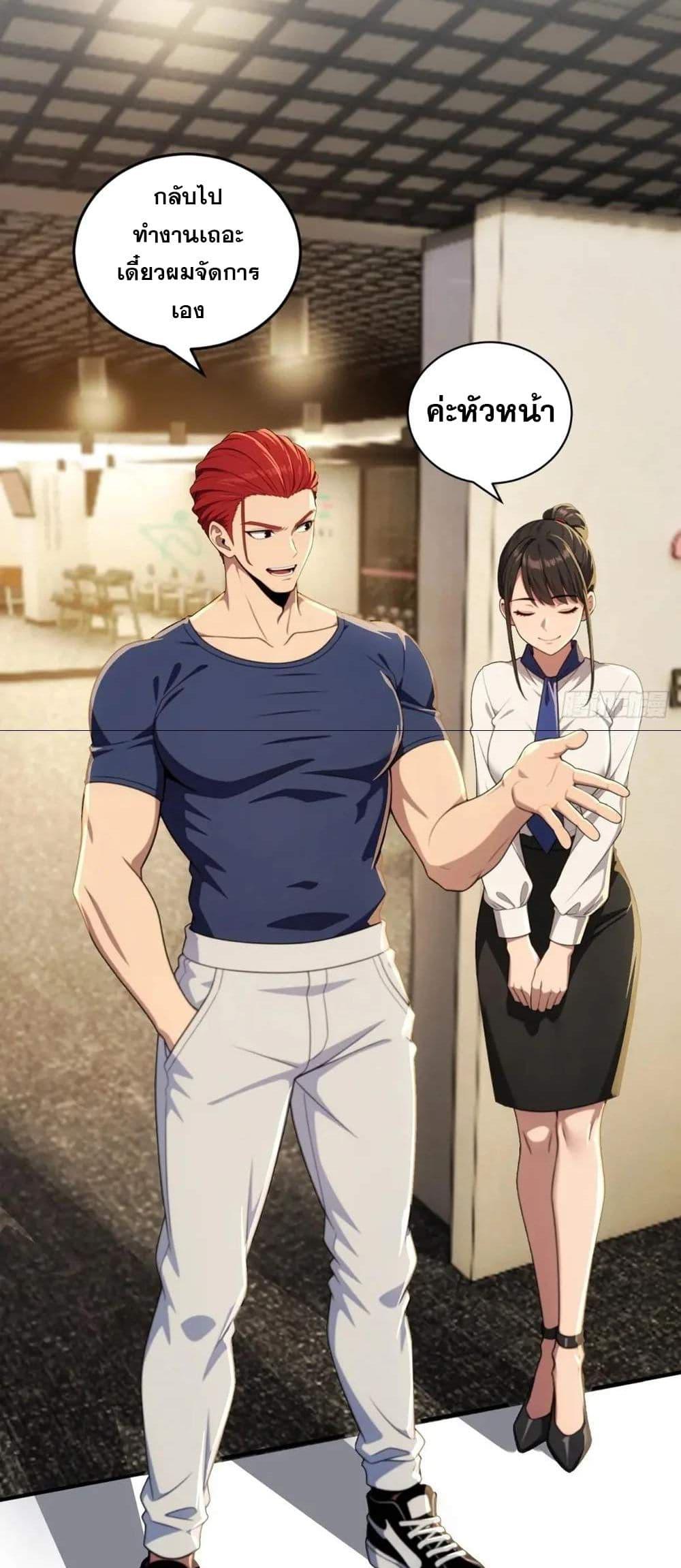 Manga-lc-com อ่านมังงะ อ่านการ์ตูน ออนไลน์ ฟรี The Ultimate Wantless Godly Rich System ตอนที่ 1 2 3 4 5 6 7 8 9 10 11 12 13 14 ฟรี ไม่มีโฆษณา Manga-lc - อ่าน มังงะ อ่าน การ์ตูน ออนไลน์ อ่านมังงะ ฟรี