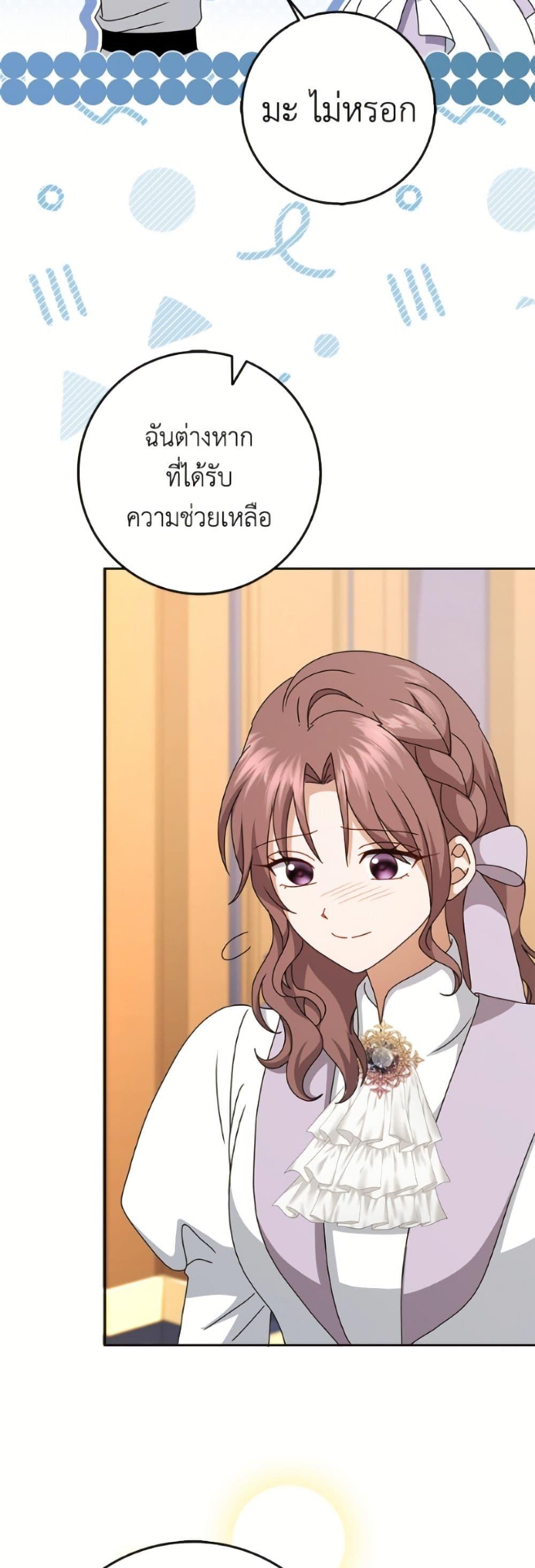 Manga-lc-com อ่านมังงะ อ่านการ์ตูน ออนไลน์ ฟรี Cinderella Disappeared ตอนที่ 1 2 3 4 5 6 7 8 9 10 11 12 13 14 ฟรี ไม่มีโฆษณา Manga-lc - อ่าน มังงะ อ่าน การ์ตูน ออนไลน์ อ่านมังงะ ฟรี