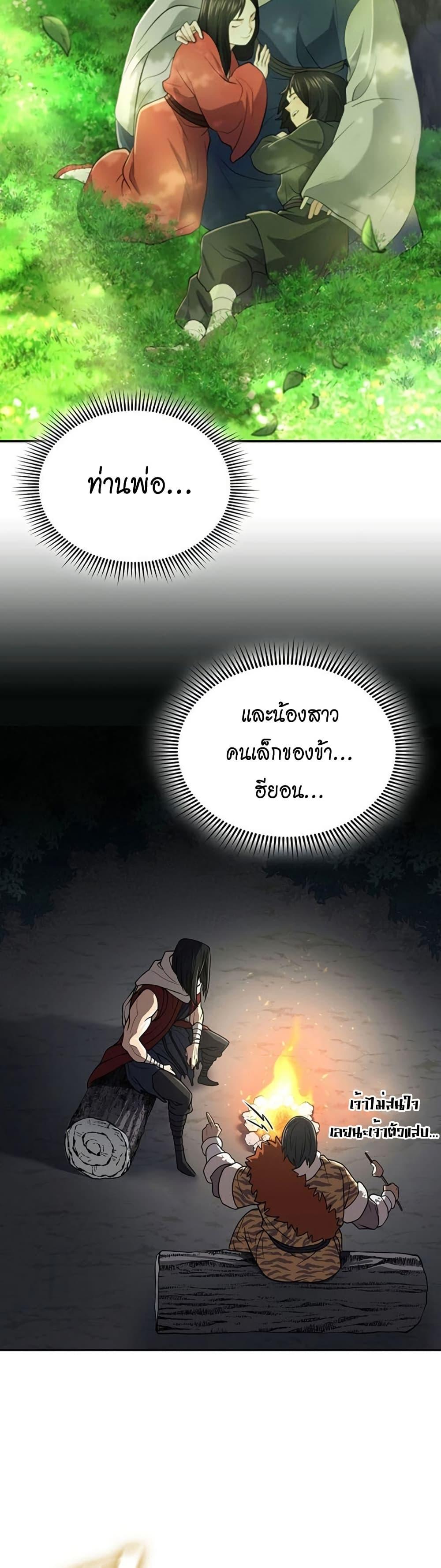 Manga-lc-com อ่านมังงะ อ่านการ์ตูน ออนไลน์ ฟรี Sword Demon Island ตอนที่ 1 2 3 4 5 6 7 8 9 10 11 12 13 14 ฟรี ไม่มีโฆษณา Manga-lc - อ่าน มังงะ อ่าน การ์ตูน ออนไลน์ อ่านมังงะ ฟรี
