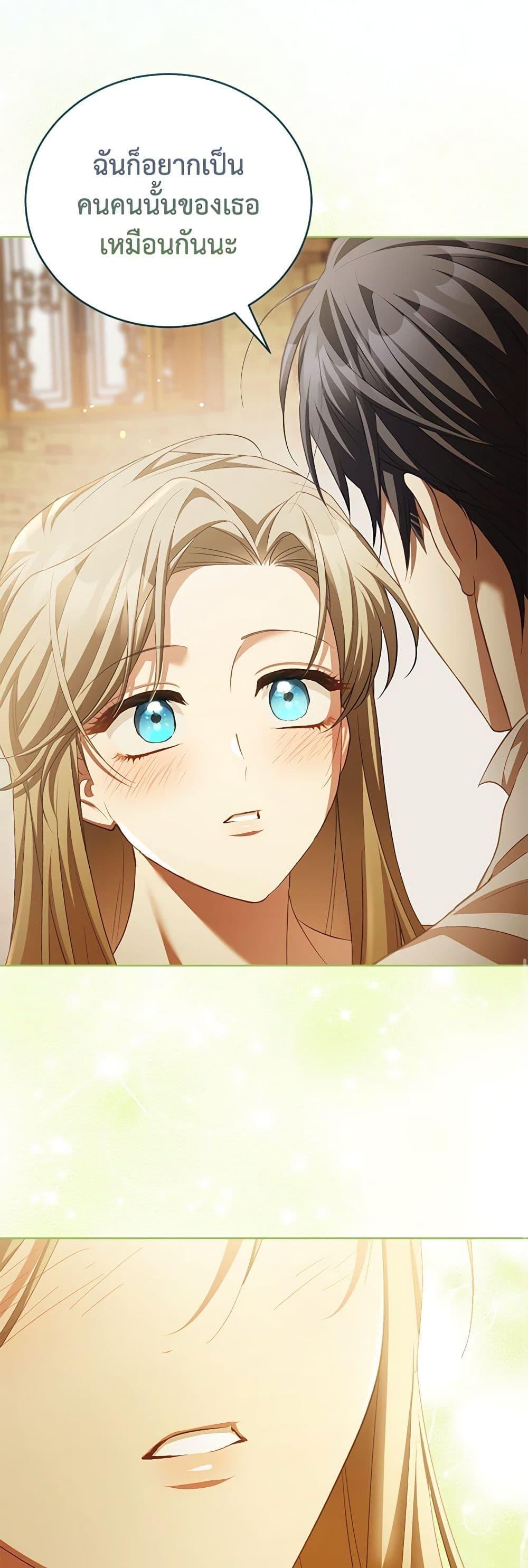 Manga-lc-com อ่านมังงะ อ่านการ์ตูน ออนไลน์ ฟรี Childcare Diary With The Villain ตอนที่ 1 2 3 4 5 6 7 8 9 10 11 12 13 14 ฟรี ไม่มีโฆษณา Manga-lc - อ่าน มังงะ อ่าน การ์ตูน ออนไลน์ อ่านมังงะ ฟรี