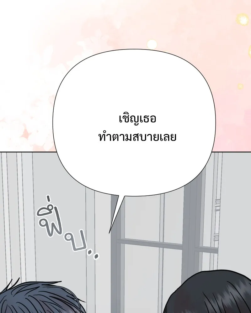 รักนี้ไม่ต้องมีเซนส์ ตอนที่ 78 รูปที่ 26