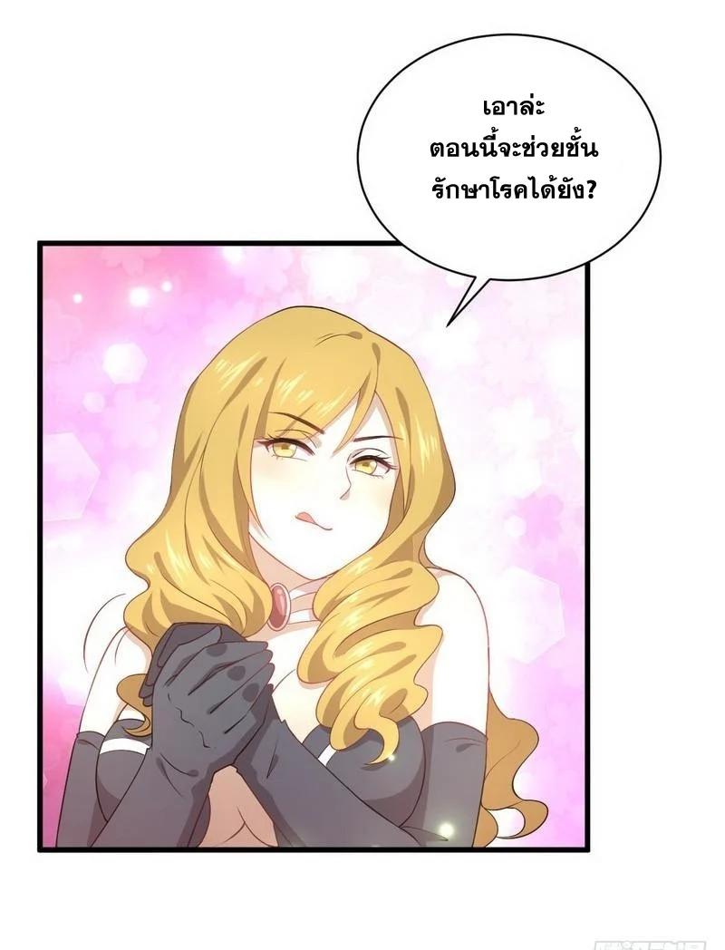 Manga-lc-com อ่านมังงะ อ่านการ์ตูน ออนไลน์ ฟรี Immortal Swordsman in the Reverse World ตอนที่ 1 2 3 4 5 6 7 8 9 10 11 12 13 14 ฟรี ไม่มีโฆษณา Manga-lc - อ่าน มังงะ อ่าน การ์ตูน ออนไลน์ อ่านมังงะ ฟรี