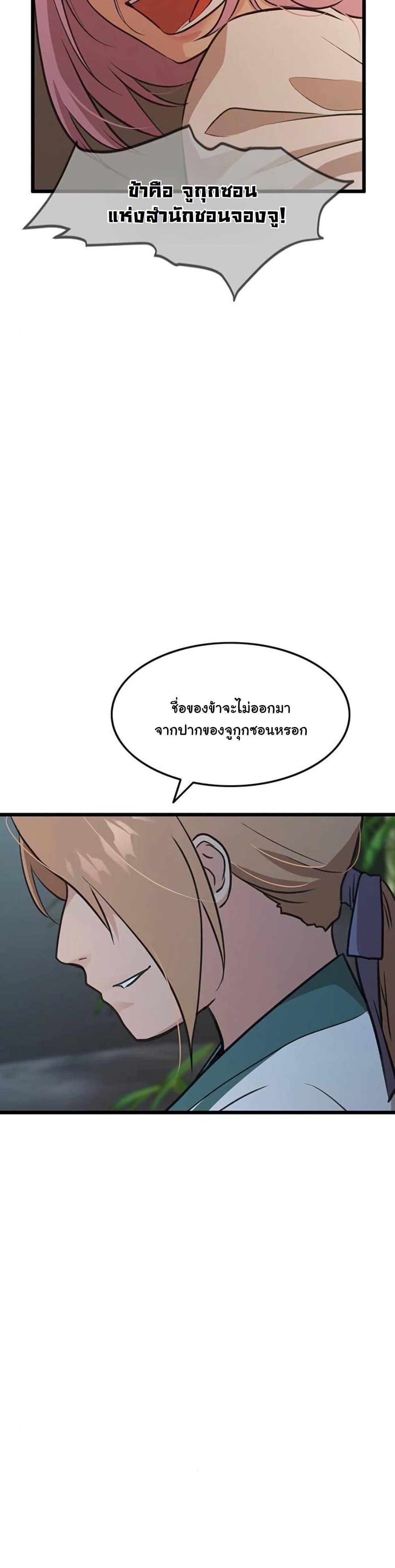 Manga-lc-com อ่านมังงะ อ่านการ์ตูน ออนไลน์ ฟรี My Wife is the Demonic Cult Leader ตอนที่ 1 2 3 4 5 6 7 8 9 10 11 12 13 14 ฟรี ไม่มีโฆษณา Manga-lc - อ่าน มังงะ อ่าน การ์ตูน ออนไลน์ อ่านมังงะ ฟรี